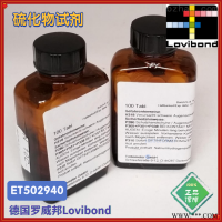 ET502940德国罗威邦lovibond硫化物试剂