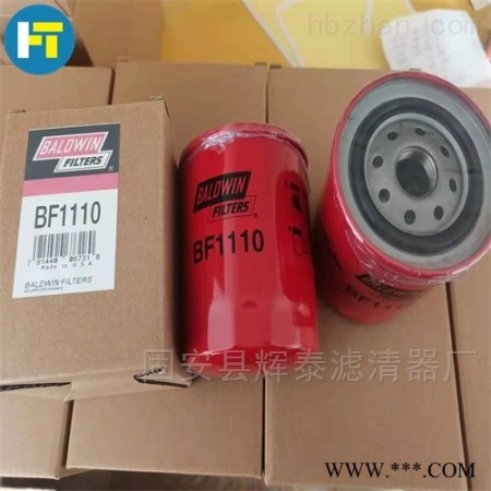 BF1110鲍德温滤芯图1