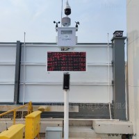 OSEN-6C  内蒙古矿山TSP在线监测系统