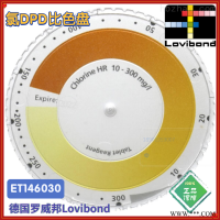 ET146030/ET146040罗威邦氯DPD比色盘