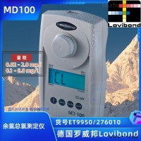 ET9950/ET276010/MD100德国余氯总氯测定仪