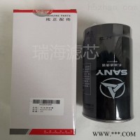 60263488三一挖掘机滤芯