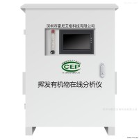 HNAG6500-VOC-H  霍尼艾格VOC气体检测系统