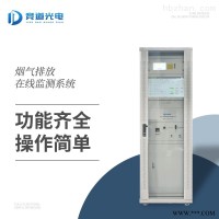 JD-CEMS-B  烟气排放连续监测系统-烟尘检测仪 烟气分析仪