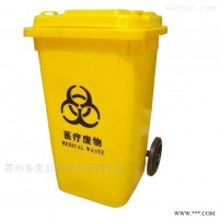 垃圾箱  滨湖塑料垃圾桶批发厂家