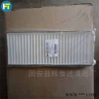 30-925759杰西博滤芯