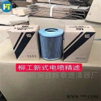 53C0563柳工滤芯