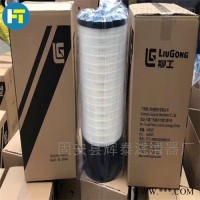 60C2472柳工滤芯