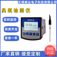 CHD-CYJCY  臭氧检测仪水质分析恒压电极法测量仪