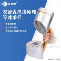 LD-FKC-1  空气微生物采样器参数