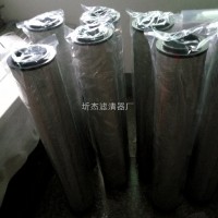 TZX2-63×20  TZX2-63×20黎明滤芯