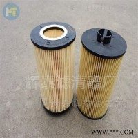 11708550沃尔沃滤芯