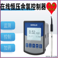 CHD-HYYL  工业在线恒压余氯分析仪恒压电极-余氯、总氯测定仪