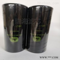 RE58935强鹿滤芯