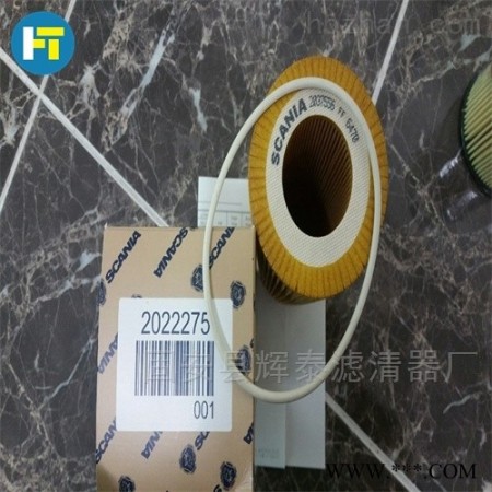 2037556斯堪尼亚滤芯图1