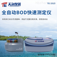 TE-2015  BOD快速水质测定仪