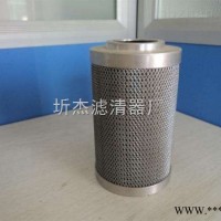 WU-400×180-J  WU-400×180-J黎明滤芯