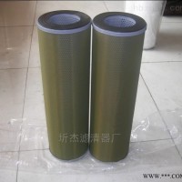 JLX-150x600  JLX-150x600聚结滤芯