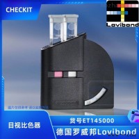 ET145000德国罗威邦Lovibond目视比色器
