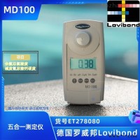 ET278080/MD100罗威邦五合一泳池检测仪