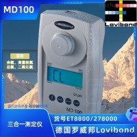 ET8800/ET278000/MD100二氧化氯测定仪