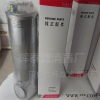 A222100000368三一滤芯