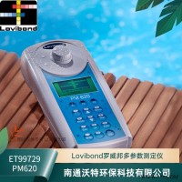 ET99729（PM620）Lovibond多参数水质测定仪