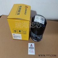 4110000677001Y临工挖掘机滤芯