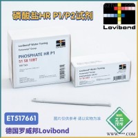 ET517662德国罗威邦磷酸盐试剂