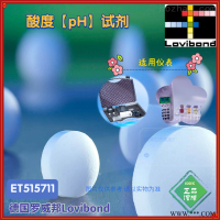 ET515711罗威邦Lovibond酸度试剂