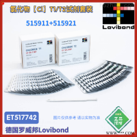 ET517742德国罗威邦氯化物T1/T2试剂套装