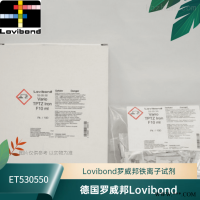 ET530550德国lovibond罗威邦铁试剂