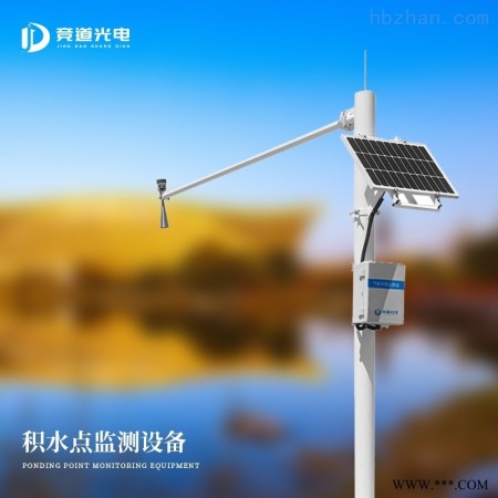 JD-SW2  水文监测系统图1