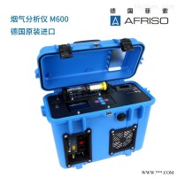 Maxisystem ST (M600)  多功能烟气自动化分析仪
