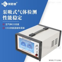 LD-Q3  不分光红外分析仪原理-一氧化碳分析仪/二氧化碳分析仪