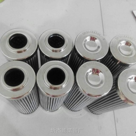 HC8300FKZ4H-PALl  HC8300FKZ4H-PALl（颇尔）滤芯图1