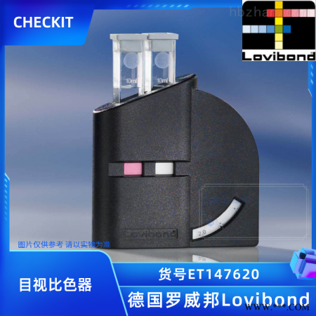 ET147620罗威邦PH酸度CHECKIT目视比色套件图1
