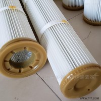 162*2000集尘滤筒 替代布袋褶皱式滤芯