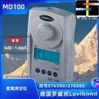 ET6500/ET276060/MD100德国氨氮测定仪