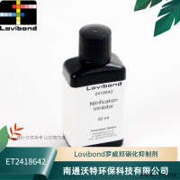 ET2418642德国Lovibond罗威邦BOD硝化抑制剂