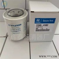 31945-41002  现代挖掘机滤芯