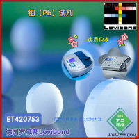ET420753罗威邦lovibond铅试剂