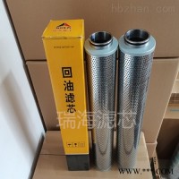 29100000061山东临工装载机滤芯