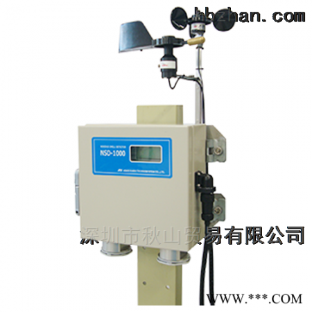 日本AST气体泄露检测仪 NSD-1000图1