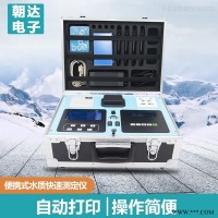 CHD-D型  D型 水质分析仪表 便携式自动PID控温