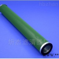150x1120  聚结分离滤芯150x1120