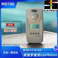 ET278160/MD100德国Lovibond游泳池分析仪
