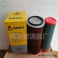 4110001755023山东临工滤芯