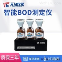 TE-BOD(6A)  智能BOD测定仪 bod5五日培养法