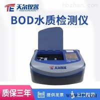 TE-2000  BOD水质检测仪